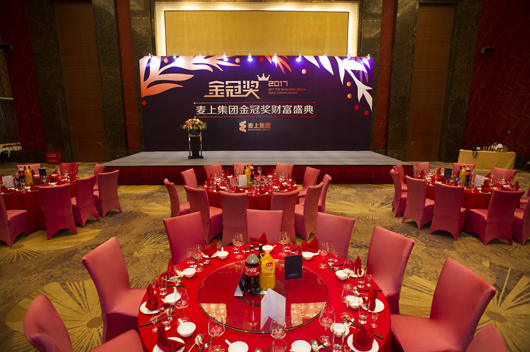麥上集團——金冠獎财富盛典勝利閉幕